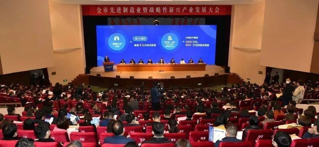 新聞速遞 | 瑞安先進(jìn)制造業(yè)暨戰(zhàn)略性新興產(chǎn)業(yè)發(fā)展大會(huì)召開，浙江力諾榮膺多個(gè)獎(jiǎng)項(xiàng)