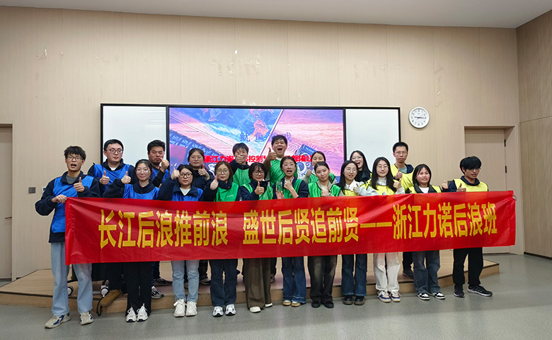 力諾商學院 | 「蓄力」賦能煉精兵，「后浪」騰涌，未來可期！