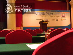 杭州專業(yè)會(huì)議服務(wù) 從場地布置到設(shè)備租賃一站式解決方案