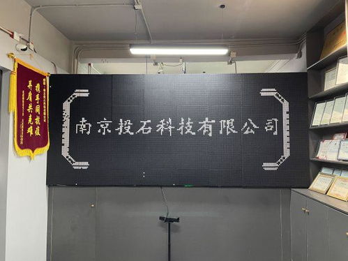南京投石參展2023中國南京軟博會(huì)，禮儀服務(wù)助力科技盛會(huì)