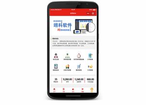 直銷軟件開(kāi)發(fā) 高效策略與銷售實(shí)踐指南