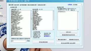 解鎖增長(zhǎng)潛力 me智搜客戶軟件中的郵件營(yíng)銷個(gè)人頻道如何助力軟件銷售
