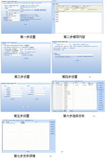 組合營(yíng)銷軟件 操作更簡(jiǎn)單，助力軟件銷售新突破